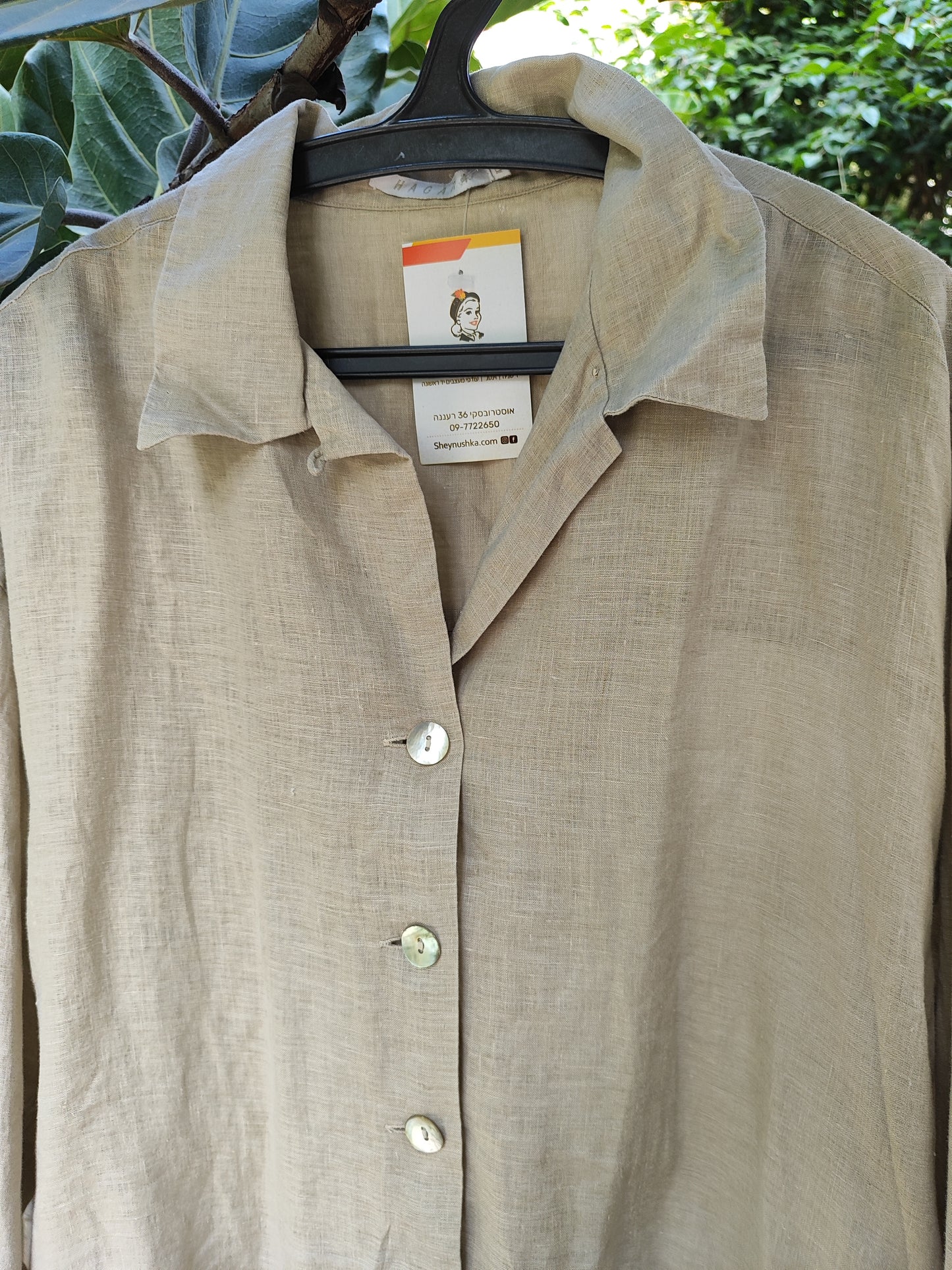 חולצה ארוכה Hagara - Image 4 by Hagara