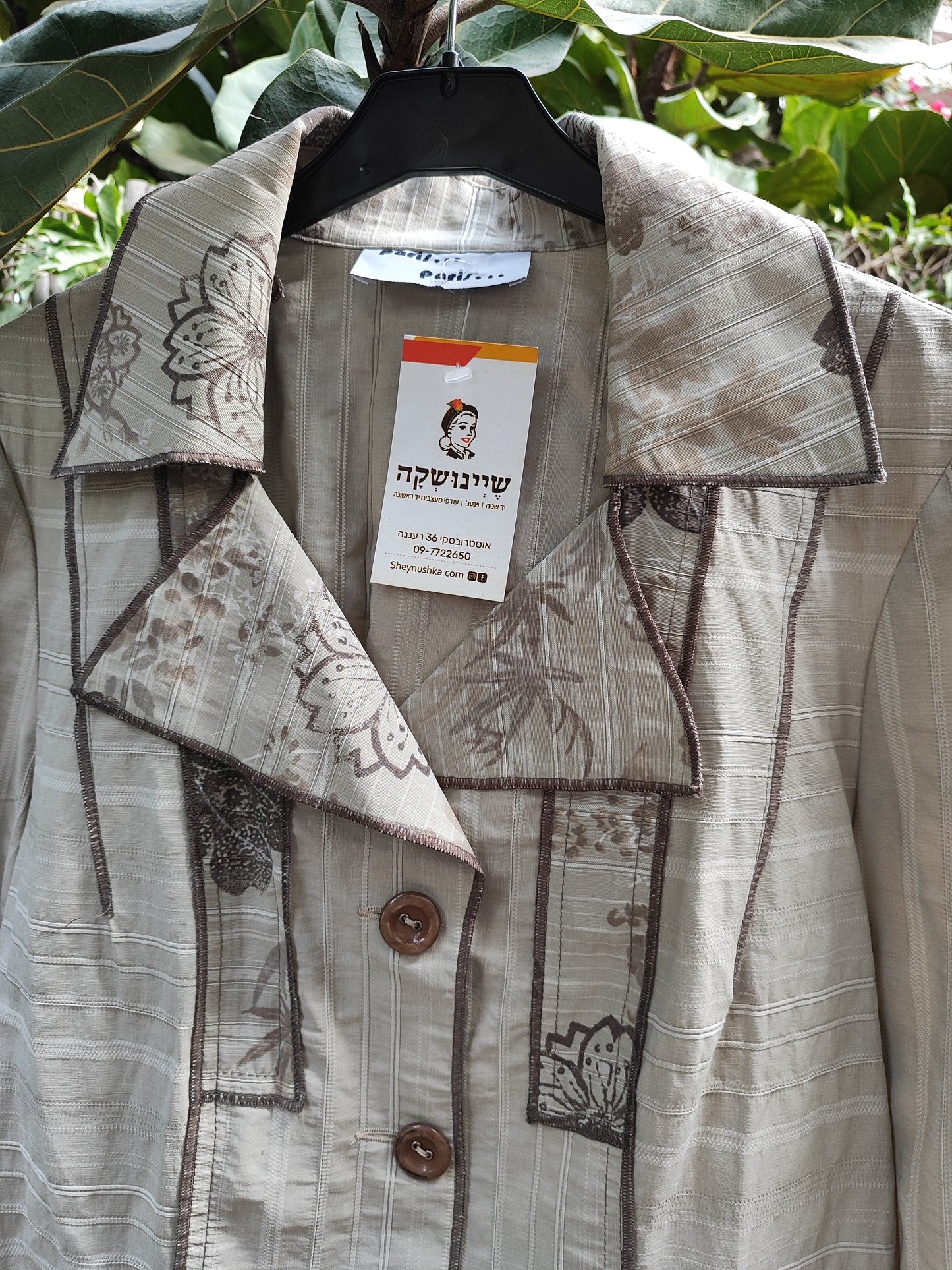 ג'קט אפרפר בסימוני אוברלוק ייחודי - Image 4 by Paris Paris