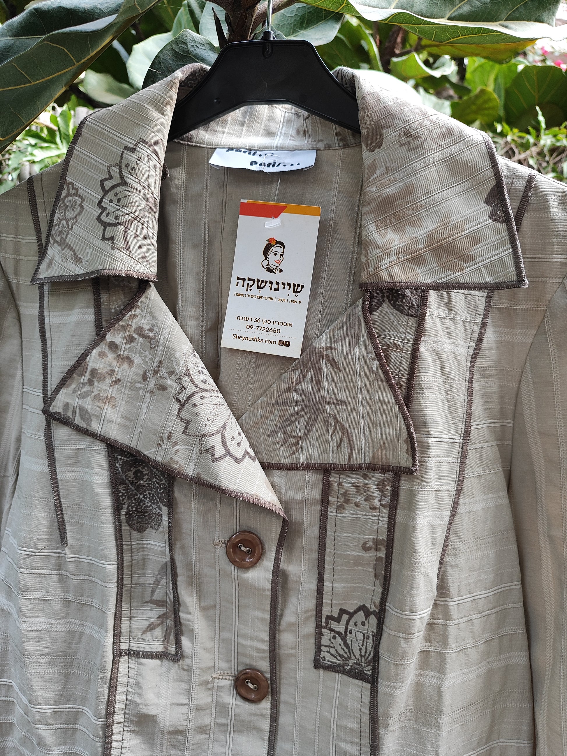 ג'קט אפרפר בסימוני אוברלוק ייחודי - Image 4 by Paris Paris