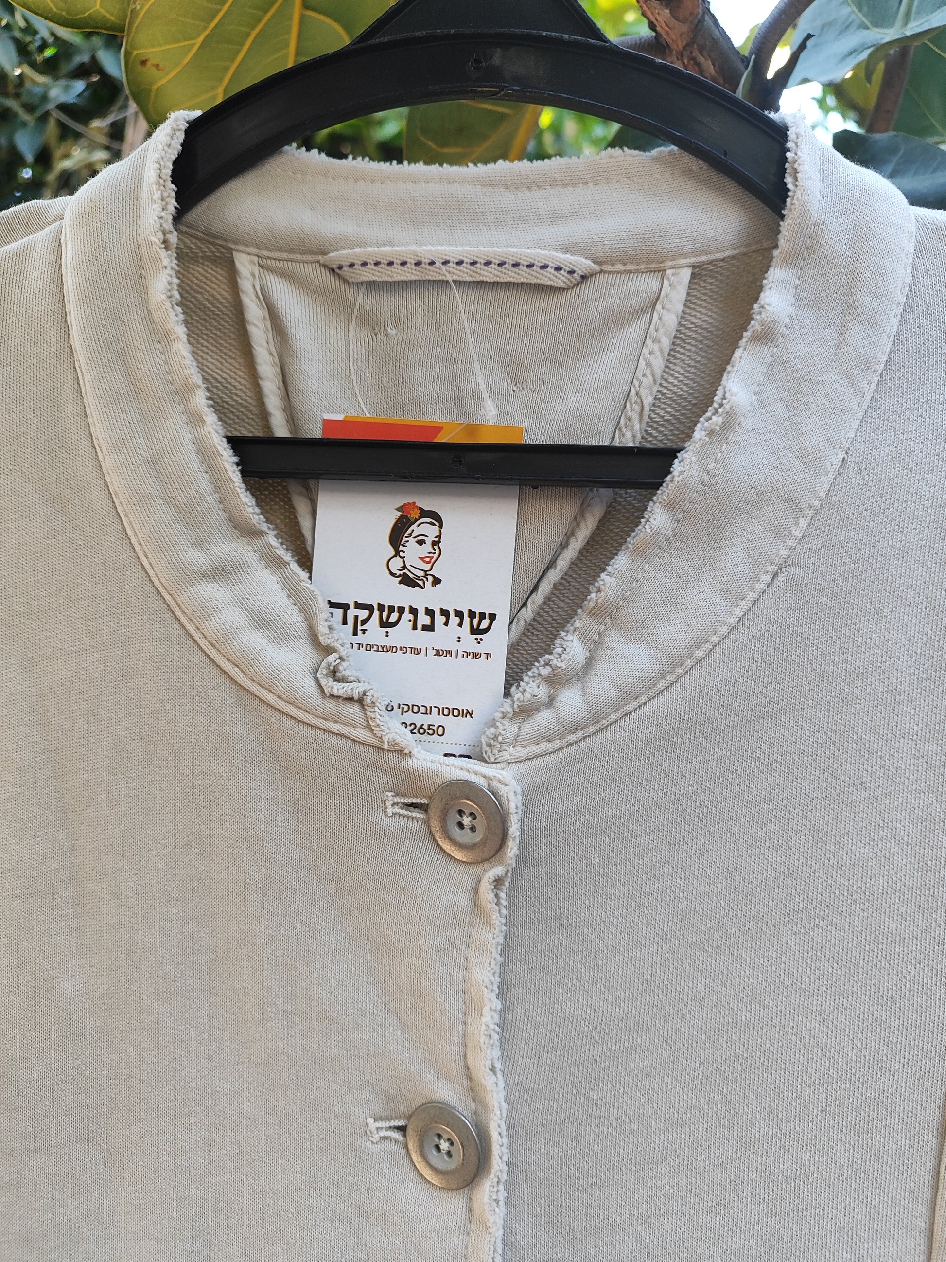ז'קט כותנה שני כיסים קידמיים בצבע קרם - Image 6