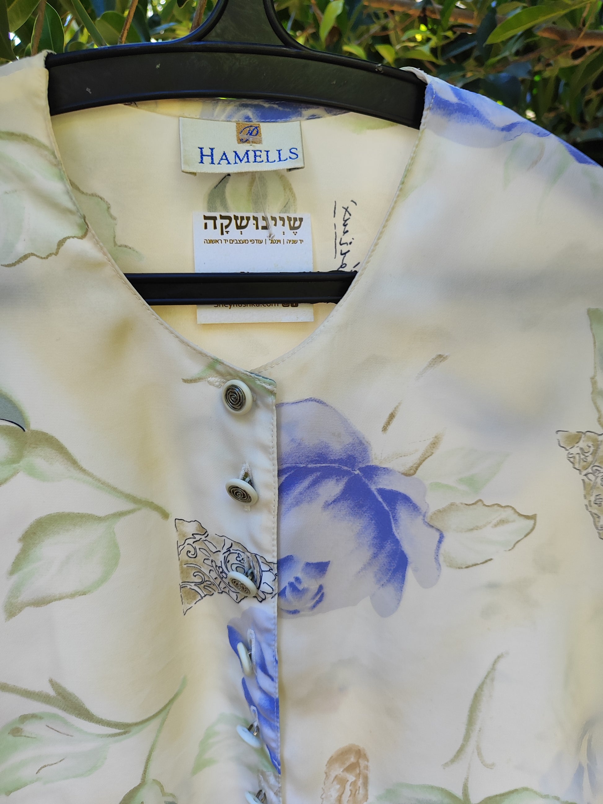  Hamells. חולצה קרם פרחונית פסטלית  וינטג  - Image 4 by Hamells