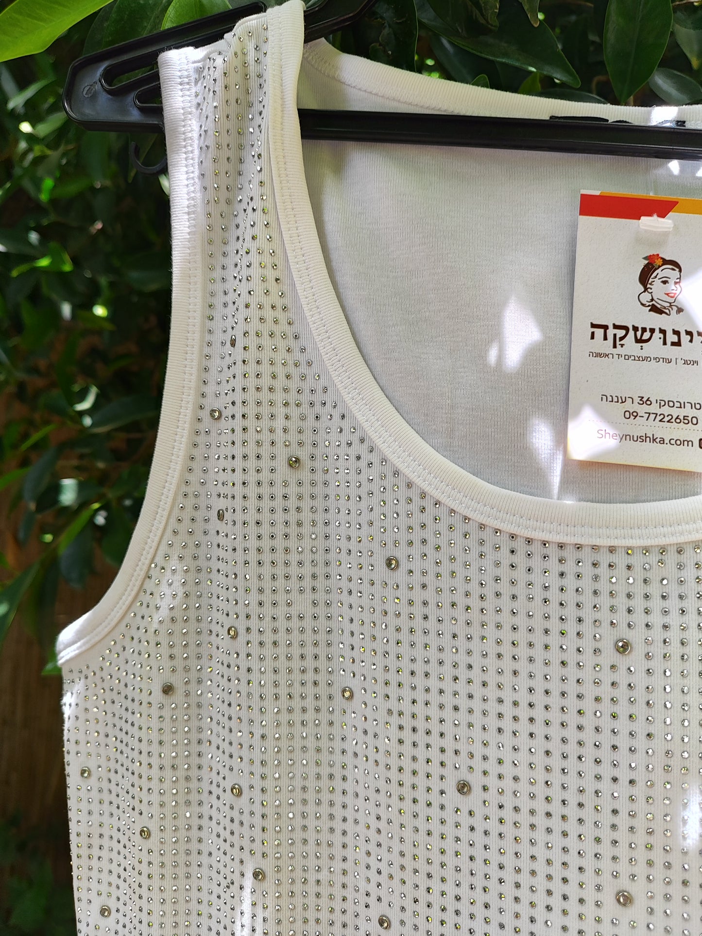 גופיה לבנה נצנצים בשורות ניטים קטנים שובבים