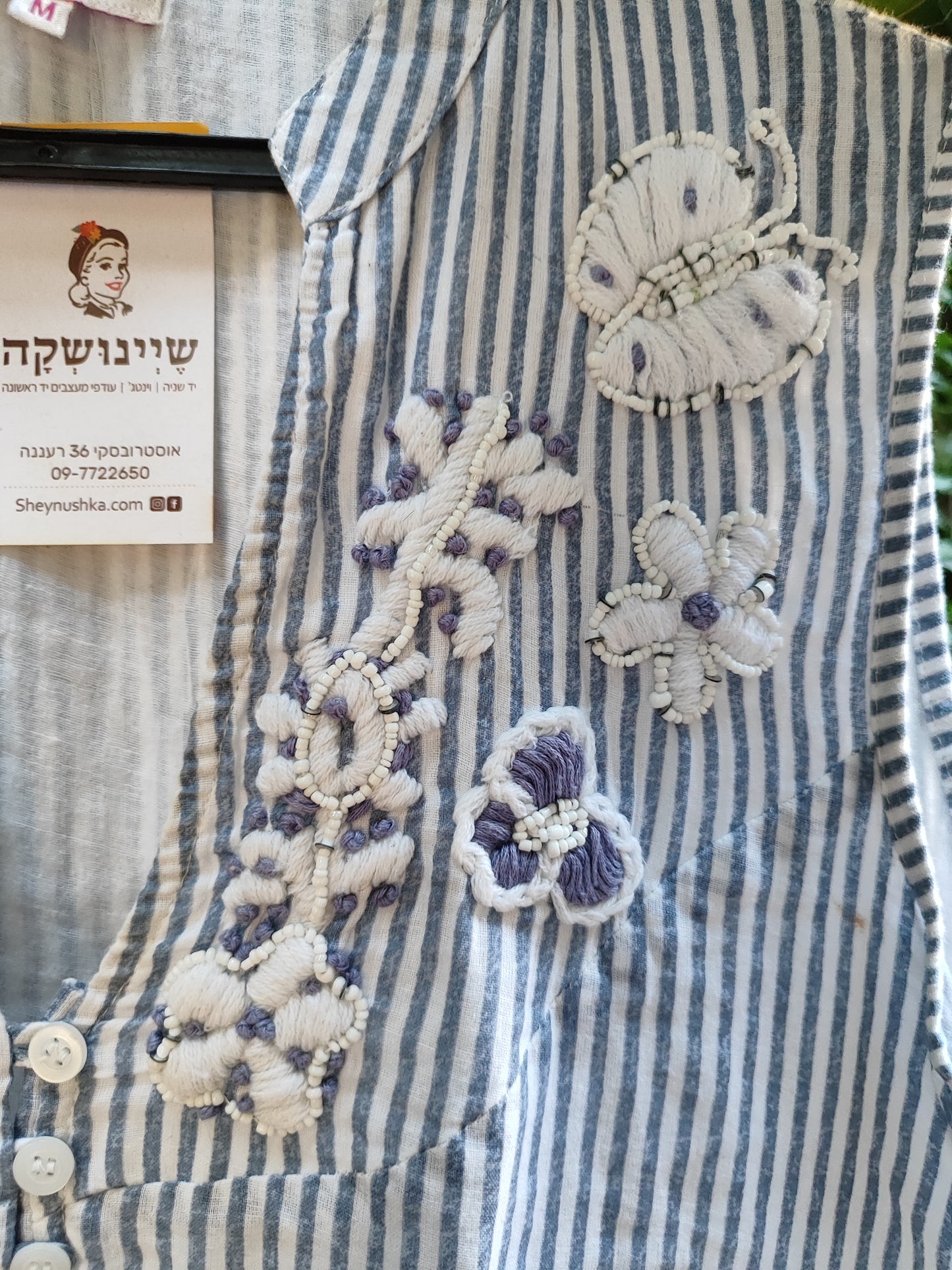חולצה ללא שרוולים פסים כחול לבן במחשוף עמוק ורקמה מסביב