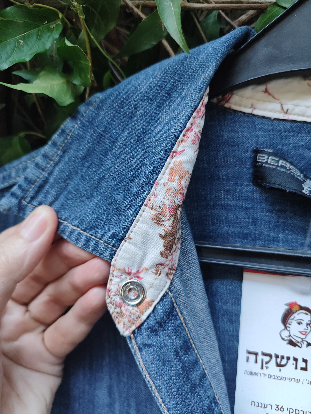 ברשקה. חולצה ג'ינס מכופתרת קלאסית