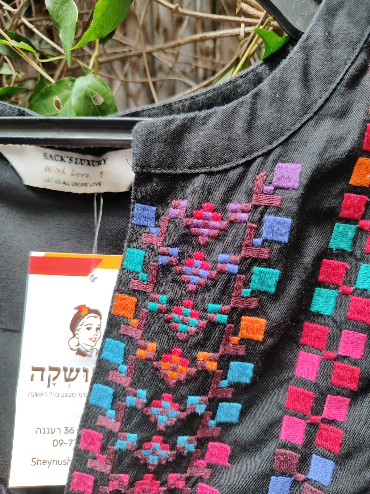 SACK'S  שמלה שחורה גאומטרית בוהו-שיקית